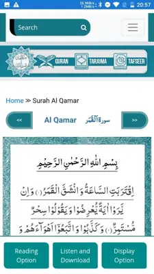 Quran kareem android App screenshot 0