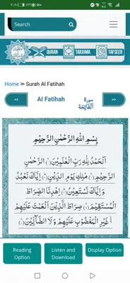 Quran kareem android App screenshot 12