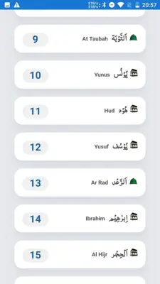 Quran kareem android App screenshot 6